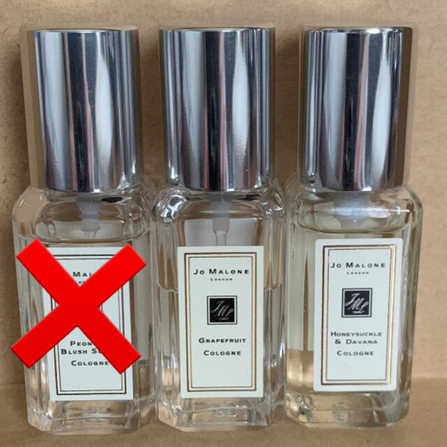 Jo Malone(ジョーマローン)のジョーマローン  9mlサイズ ２本セット コスメ/美容の香水(香水(女性用))の商品写真