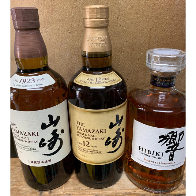 山崎12年 山崎NV 響ジャパニーズハーモニ 3本セット-