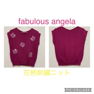 スナイデル(SNIDEL)の週末セール❗️fabulous angela(シャツ/ブラウス(半袖/袖なし))