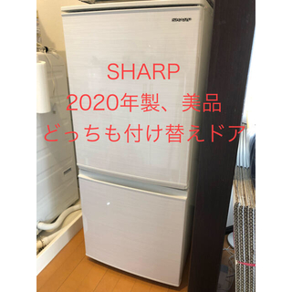 SHARP - 美品 SHARP SJ-D14F-W 2020年製 冷蔵庫の通販 by N's shop