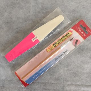 ネイルブラシ & ヤスリ セット(ネイル用品)