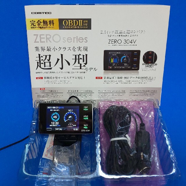 美品 コムテック「ZERO304V」小型液晶レーダー探知機/送料無料
