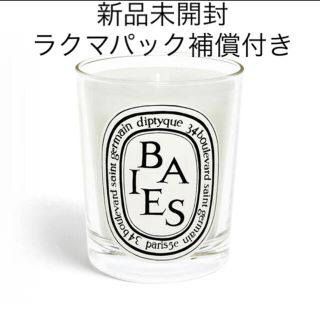 ディプティック(diptyque)のディプティック　キャンドル(キャンドル)