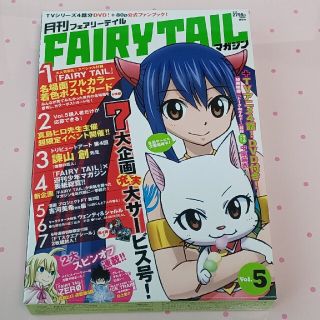 月刊ＦＡＩＲＹ　ＴＡＩＬマガジン ５(少年漫画)