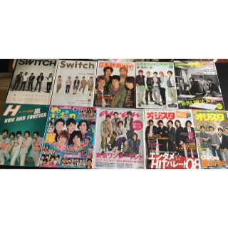 アラシ(嵐)の嵐　掲載雑誌　書籍　新聞　切り抜き　クリアファイル　ノート(アイドルグッズ)