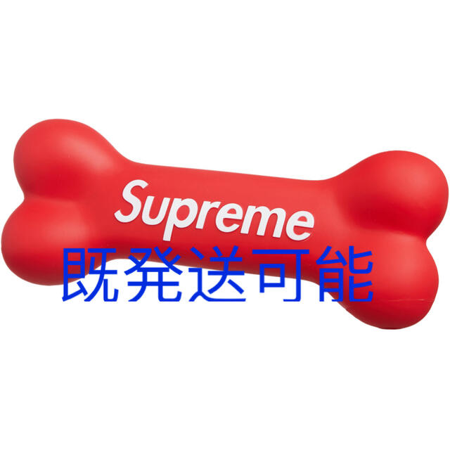 Supreme dog bone