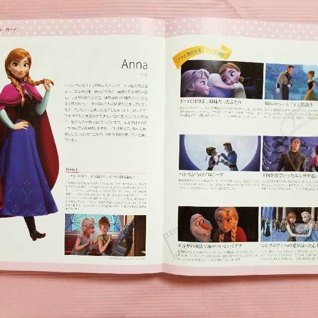 Disney(ディズニー)のディズニー　ツムツム　編みぐるみ49号 エンタメ/ホビーの雑誌(その他)の商品写真