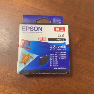 エプソン(EPSON)のEPSON エプソン　カメ　ブラックL 純正　増量　(オフィス用品一般)