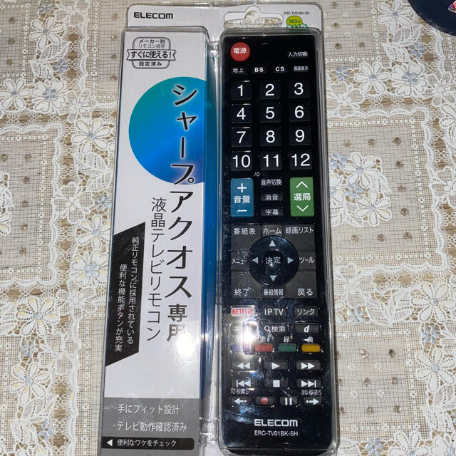 ELECOM(エレコム)のシャープ アクオス リモコン AQUOS スマホ/家電/カメラのテレビ/映像機器(テレビ)の商品写真