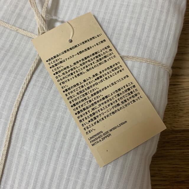 MUJI (無印良品)(ムジルシリョウヒン)の新品 無印 掛け布団カバー シングル ファスナー付き ライトグレー インテリア/住まい/日用品の寝具(シーツ/カバー)の商品写真