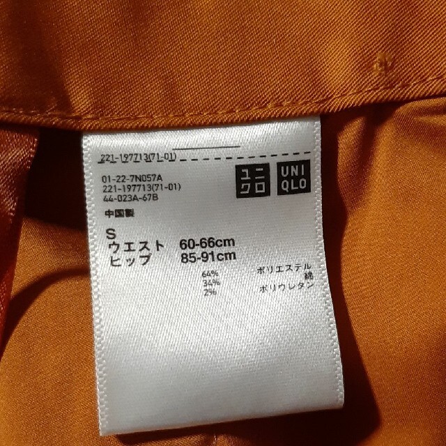 UNIQLO(ユニクロ)の新品未使用　スカンツ　Sサイズ レディースのパンツ(クロップドパンツ)の商品写真