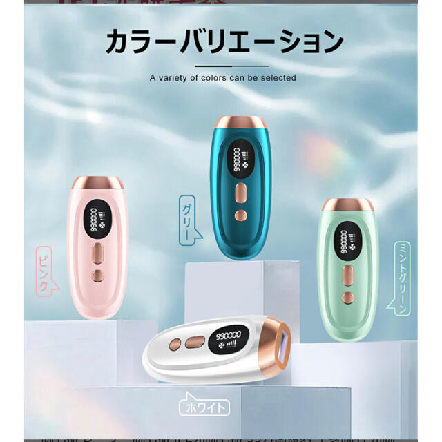 百貨店 IPL光脱毛器 新品 家庭用 レーザー 最新版 脱毛器 その他美容家電 百貨店 IPL光脱毛器 新品 家庭用 レーザー 最新版 脱毛器 その他美容家電
