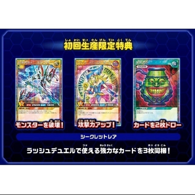 遊戯王 ラッシュデュエル ブラックマジシャンガール