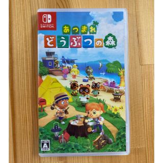 ニンテンドウ(任天堂)のあつまれ どうぶつの森 Switch(家庭用ゲームソフト)