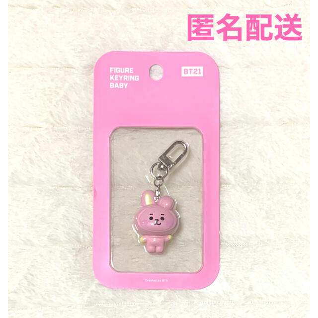 防弾少年団(BTS)(ボウダンショウネンダン)のBT21 ベビーフィギュアキーホルダー COOKY BTS ジョングク 公式 エンタメ/ホビーのタレントグッズ(アイドルグッズ)の商品写真