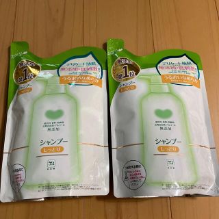 カウブランド(COW)のカウブランド 無添加シャンプー しっとり 詰替用(380ml)(シャンプー)