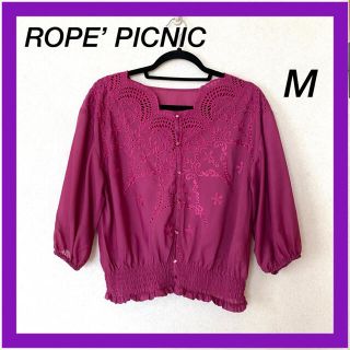 ロペピクニック(Rope' Picnic)のROPE’ PICNIC  ロペピクニック　七分袖レースブラウス　ボルドーカラー(シャツ/ブラウス(長袖/七分))