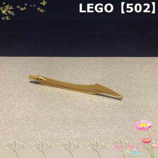 レゴ(Lego)のLEGO ニンジャ 大剣 パール ゴールド 十字軸【502】(その他)