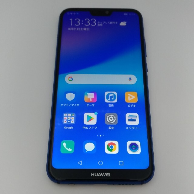 SIMフリー HUAWEI P20 lite