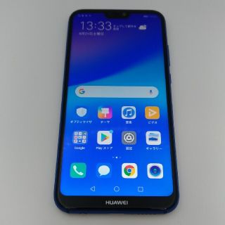 ファーウェイ(HUAWEI)のSIMフリー HUAWEI P20 lite　(スマートフォン本体)