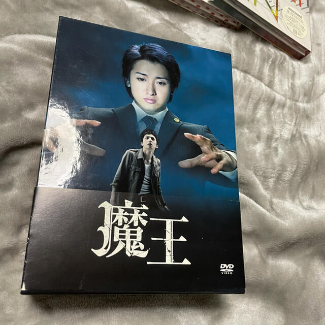 魔王　初回限定版　DVD 大野智