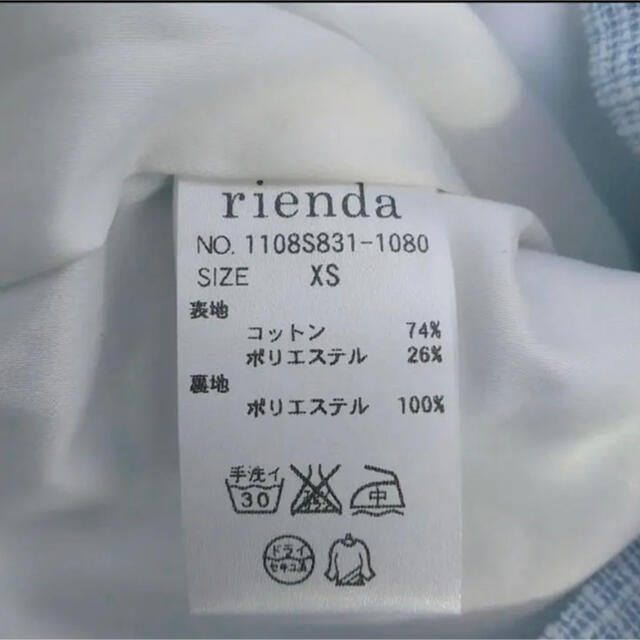 rienda - 【新品未使用タグ付き】rienda ブルー ミニキュロット