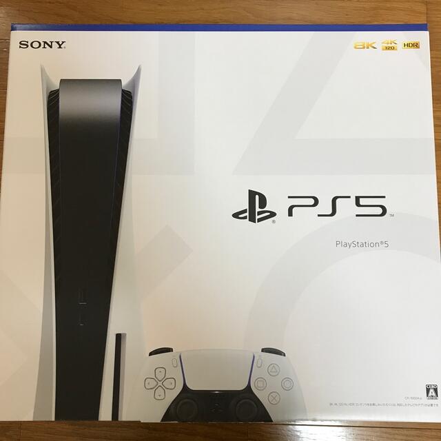 PlayStation5 新品未開封エンタメ/ホビー