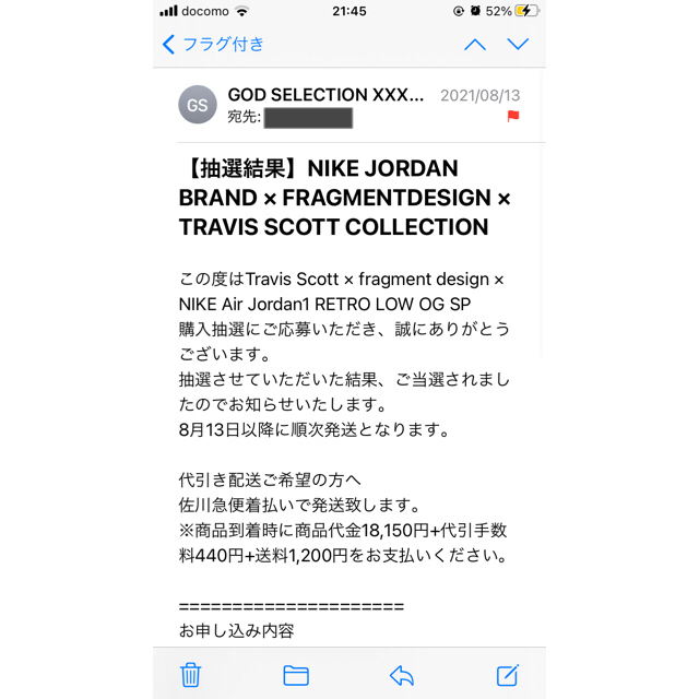 NIKE(ナイキ)のナイキ　NIKE ジョーダン  ジョーダン1 ロー　トラヴィス　フラグメント メンズの靴/シューズ(スニーカー)の商品写真