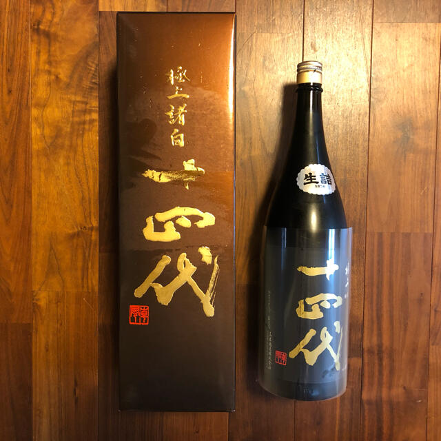 低価格で大人気の 十四代 純米大吟醸 極上諸白 1800ml 化粧箱付き 21年8月分 日本酒