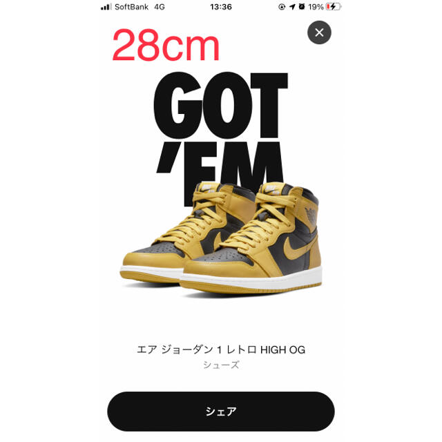 NIKE ナイキ エアジョーダン1 パラン ポレン Pollen AJ1のサムネイル