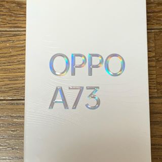 【新品・未開封】OPPO A73 ネイビーブルー(スマートフォン本体)