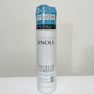 スティーブンノル(Stephen Knoll)の【新品】KNOLL 3in1 ドライシャンプー(ヘアケア)