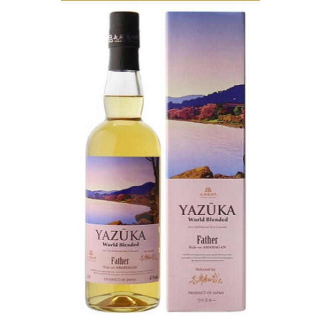 YAZUKA ヤズーカ Beautiful/Father ウイスキー2本セット ウイスキー YAZUKA ヤズーカ Beautiful/Father ウイスキー2本セット ウイスキー