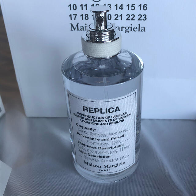 マルジェラ　香水　レイジーサンデーモーニング　100ml