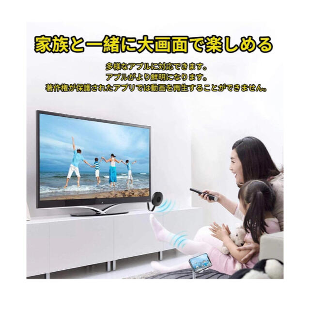 CHROME(クローム)のChromeキャスト スマホ/家電/カメラのテレビ/映像機器(映像用ケーブル)の商品写真