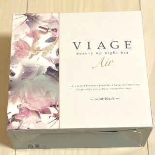 VIAGE Air M/Lサイズ ブラック(ブラ)