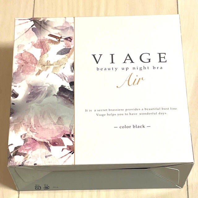 【匿名配送】VIAGE Air  M/Lサイズ ブラック レディースの下着/アンダーウェア(ブラ)の商品写真