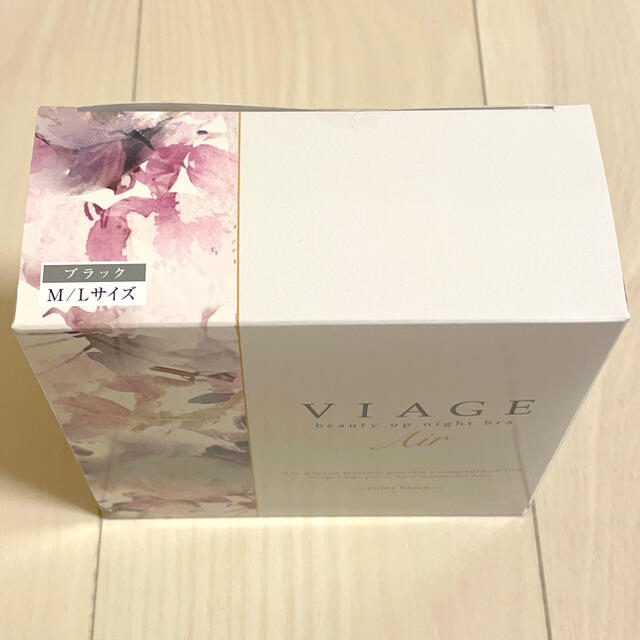 【匿名配送】VIAGE Air  M/Lサイズ ブラック レディースの下着/アンダーウェア(ブラ)の商品写真