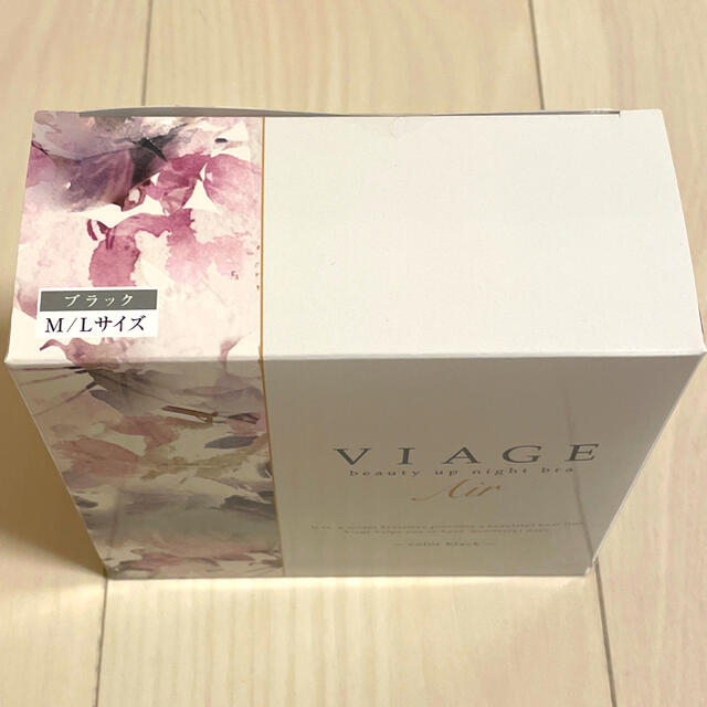 VIAGE Air  M/Lサイズ　ブラック レディースの下着/アンダーウェア(ブラ)の商品写真