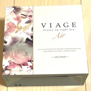 VIAGE Air  M/Lサイズ　ブラック(ブラ)