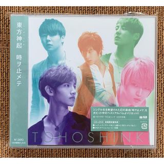 トウホウシンキ(東方神起)の東方神起　時ヲ止メテ　初回限定盤　CD ＋ DVD(ポップス/ロック(邦楽))