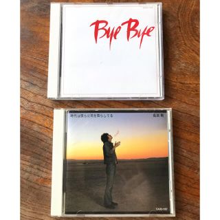 長渕剛CDセット　「Bye Bye」「時代は僕らに雨を降らしてる」(ポップス/ロック(邦楽))