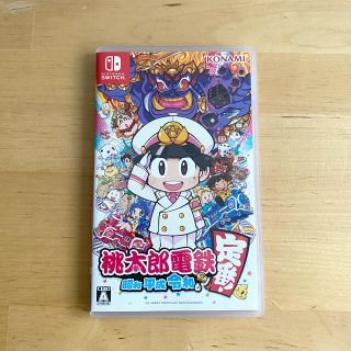 コナミ(KONAMI)の桃太郎電鉄 ～昭和 平成 令和も定番！～ Switch(家庭用ゲームソフト)