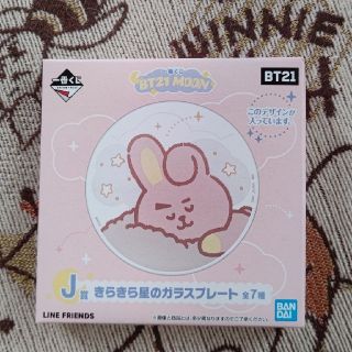 ボウダンショウネンダン(防弾少年団(BTS))のBT21　ガラスプレートCOOKY(K-POP/アジア)