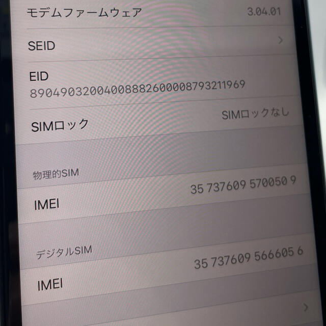 スマホ/家電/カメラiPhone XR 64GB ブルー 国内版SIMフリー