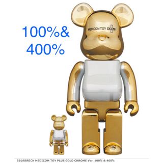 メディコムトイ(MEDICOM TOY)のBE@RBRICK GOLDCHROME Ver. 100％&400％(その他)