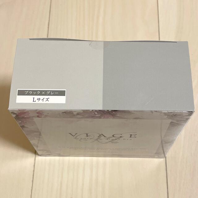 VIAGE  Lサイズ ブラック×グレー レディースの下着/アンダーウェア(ブラ)の商品写真