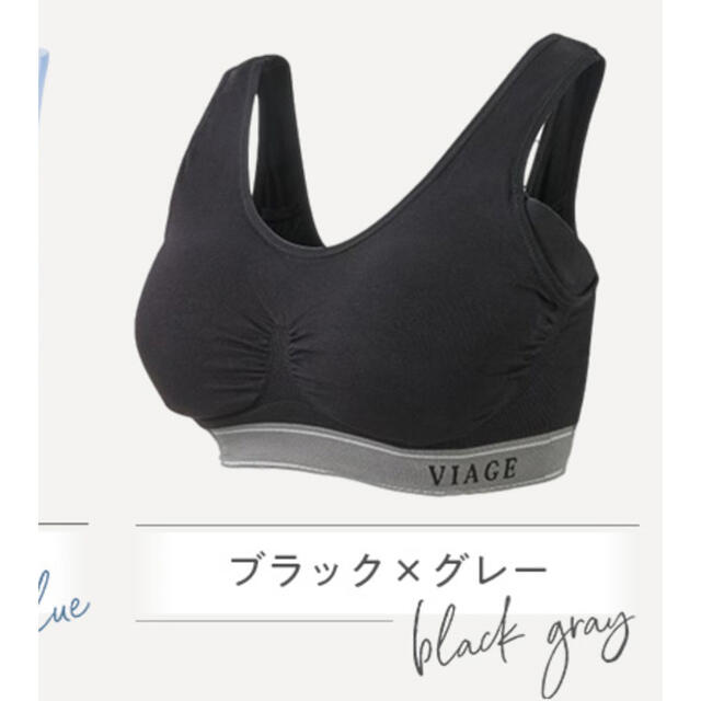 VIAGE  Lサイズ ブラック×グレー レディースの下着/アンダーウェア(ブラ)の商品写真