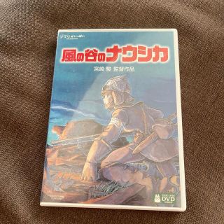 ジブリ(ジブリ)の風の谷のナウシカ DVD(舞台/ミュージカル)