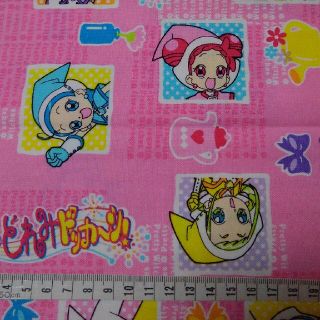 BANDAI - あかまん様専用 おジャ魔女どれみ 103×70㎝生地の通販 by